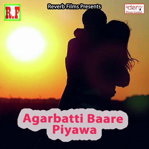 Agarbatti Baare Piyawa - Various Artists