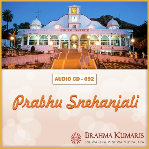 Ant Samay Aa Jaye To - Brahma Kumaris