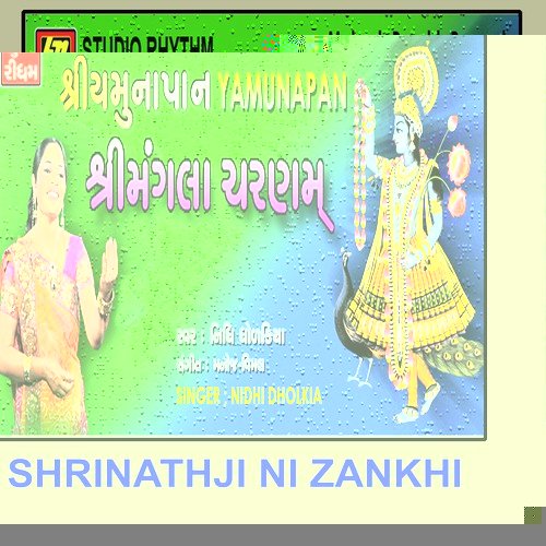Shree Magala Charan - Nidhi Dhodkiya