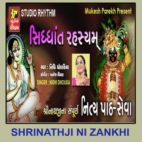 Siddhant Rahasyam - Nidhi Dhodkiya