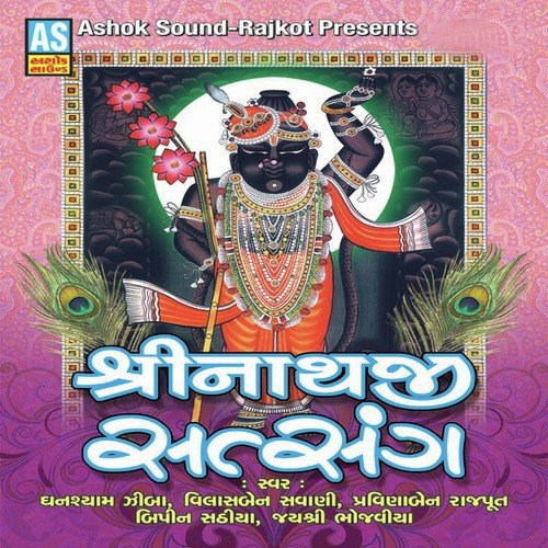 Mithe Ras Se Bharodi - Vilasben Savani, Pravinaben Rajput