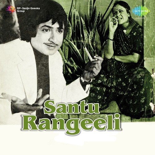 Maro Mamo Mehana No - Avinash Vyas