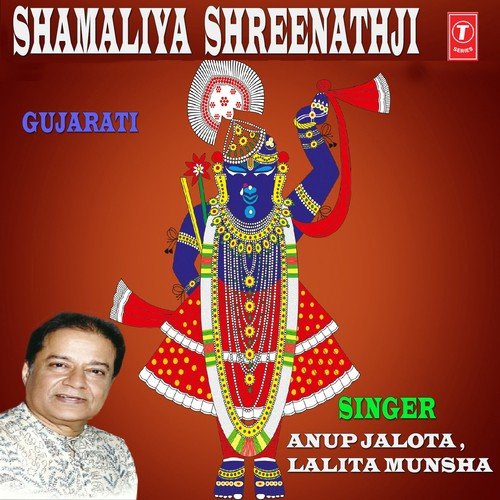 Govalo Sathe - Anup Jalota