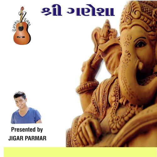 Prathmesh Shri Ganesh Ko Pranam - Navneet Shukla