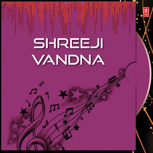 Dudh Gainu Ukali Ne Lavi Chu - Various Artists