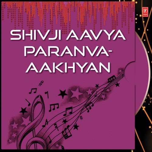 Aakhyan Shailima Shivjino Varghodo - 