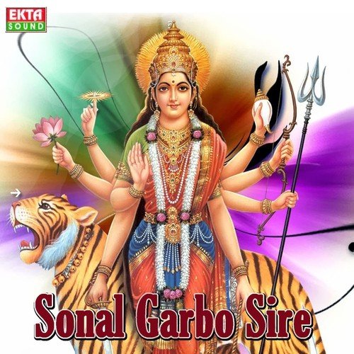Sonal Garbo Sire - Hari Bharwad