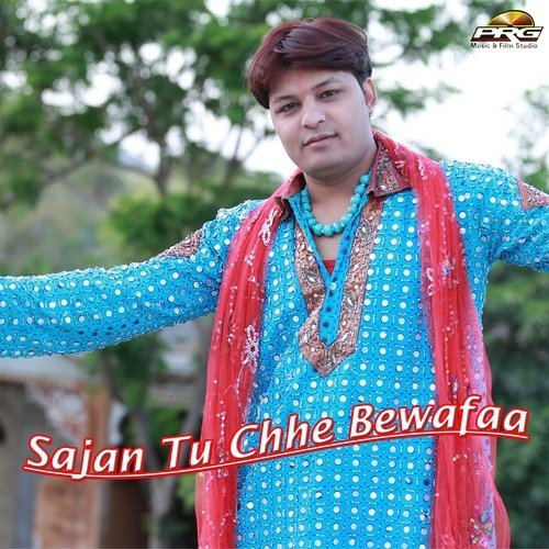 Pagal Thayo Sajan Tara Premma - Various Artists