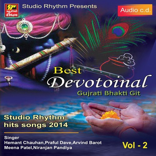 Ganpati Bapa Moriya - Various Artists