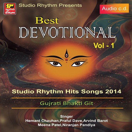 Jay Ganesh Deva - Various Artists