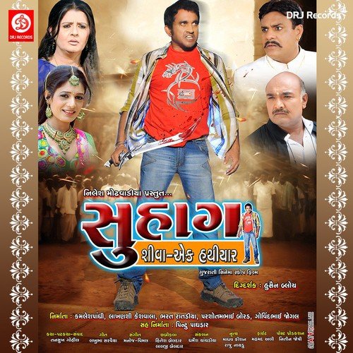 Mane Tamthi Prit Bandhani - Various Artists