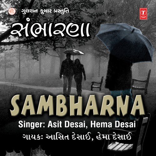 Mara Bhola Dil No - Various Artists