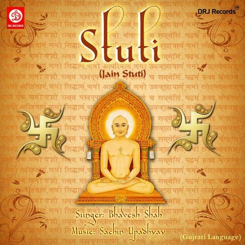 Jain Stuti - Various Artists