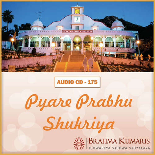 Jaag Re Insaan Jaag - Brahma Kumaris