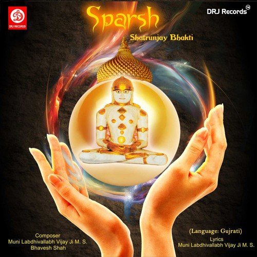 Girirajni Smutima - Various Artists