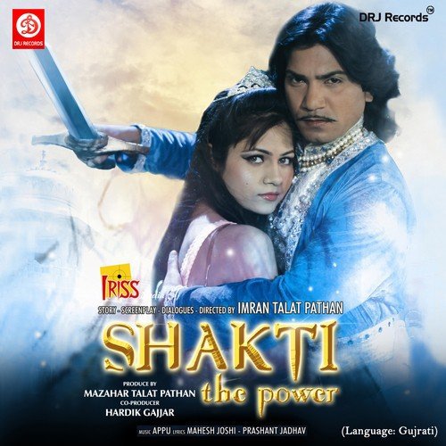 Shakti (Tital Song) - Appu