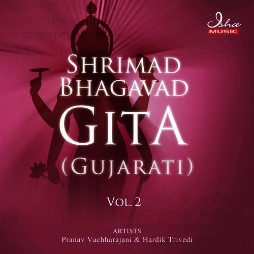 Shrimad Bhagavad Gita (Gujarati) - Chapter 11 - Pranav Vachharajani, Hardik Trivedi