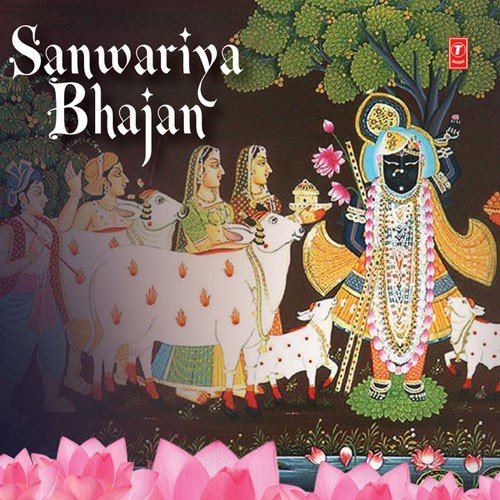 Natvar Nagar Nanda - Various Artists
