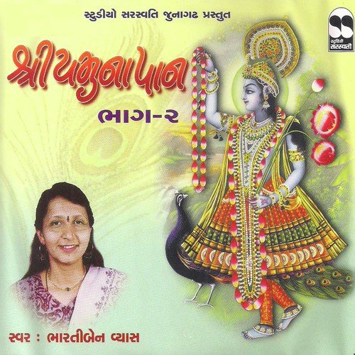 Smit Taaru Manmohak - Bhartiben Vyas