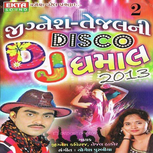 Chanda Jevi Mukhda Ni - Hari Bharwad, Kamlesh Barot, Vatsala Patil, Abhita Patel, Nisha Barot