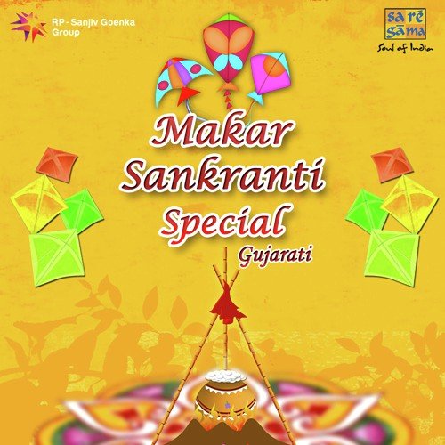 Hari Om Hari - Various Artists