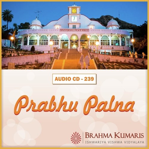 Mere Baba Tujse - Brahma Kumaris