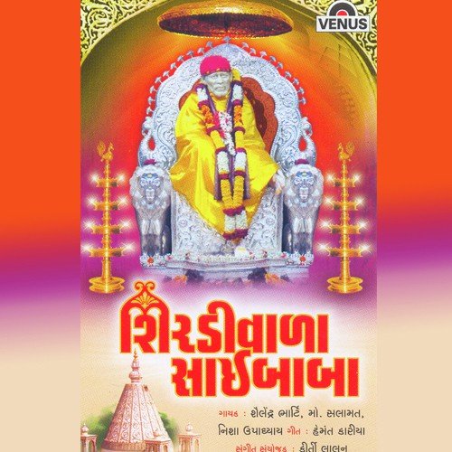 Palakhima Besi Ne Data - Various Artists