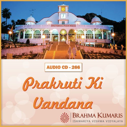 Premmay Sansar Bane Part - 2 - Brahma Kumaris