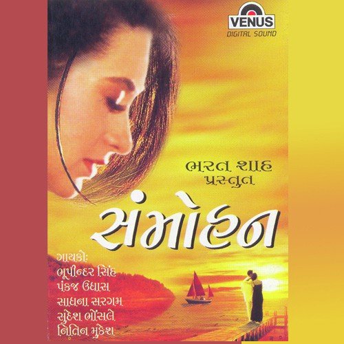 Machalti Hawa - Various Artists