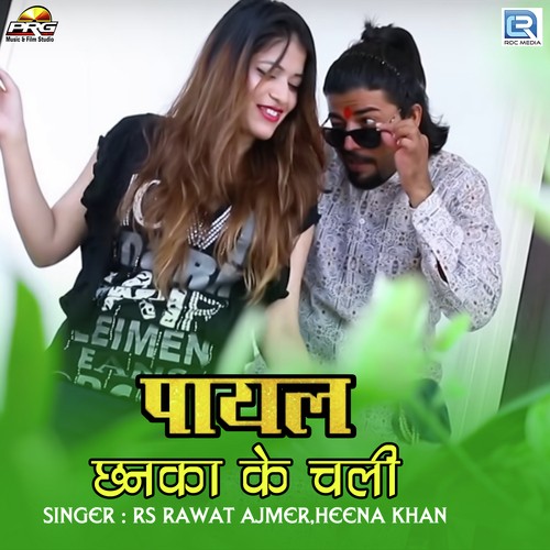 Payal Chhanka Ke Chali - RS Rawat, Heena Khan