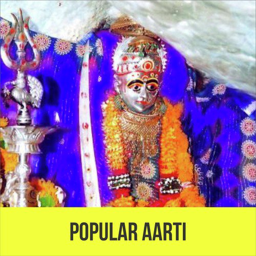 Jai Kashyap Nandan - Anup Jalota