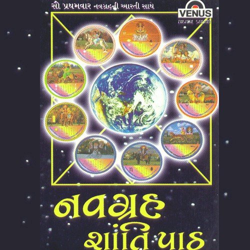 Chandra Mantra Ane Stotra - Darshna Gandhi