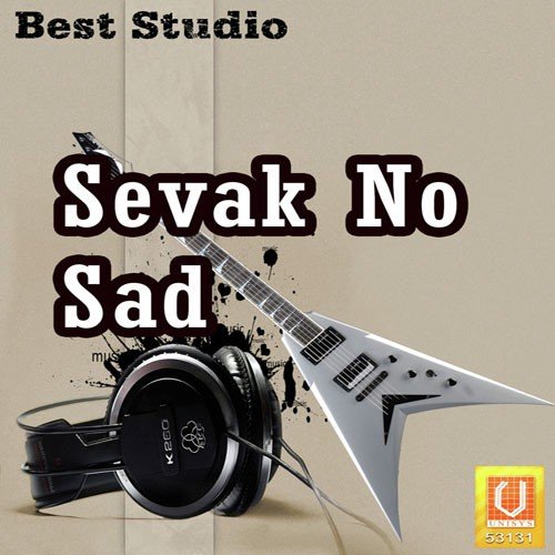 Aje Savkare Bolave - Hardasthakor