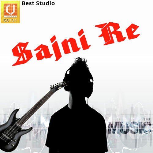 Sasriye Nahin Aavu - Praful Dave, Darshana