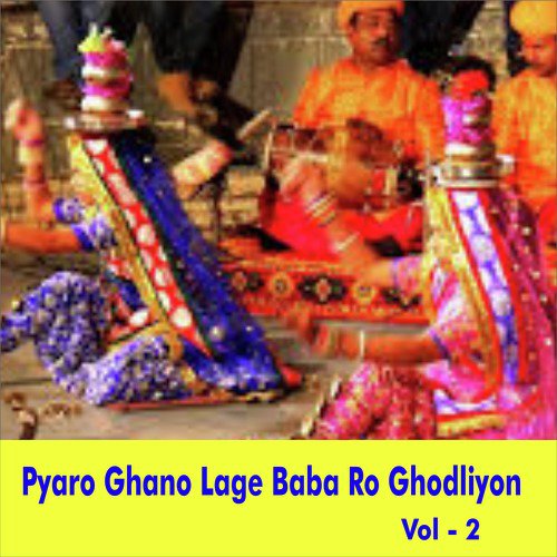 Baba Ro Ghonliyo - Sarita Kharwal