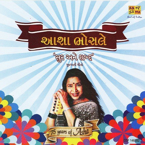 Maadi Taarun Kanku Kharyun - Various Artists