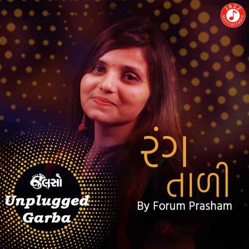 Rang Tali - Unplugged Garba - Kushal Chokshi