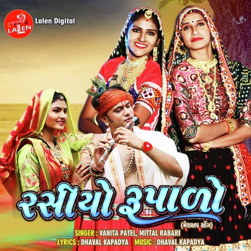 Rasiyo Rupalo - Vanita Patel, Mittal Rabari