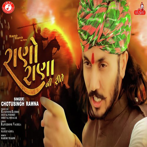 Rano Rana Ni Rite - Chotu Singh Rawna