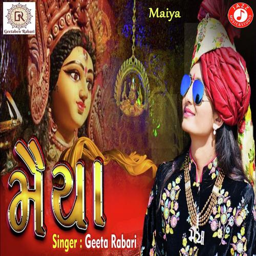 Maiya - Geeta Ben Rabari
