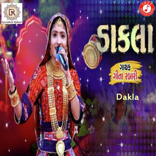 Dakla - Geeta Ben Rabari