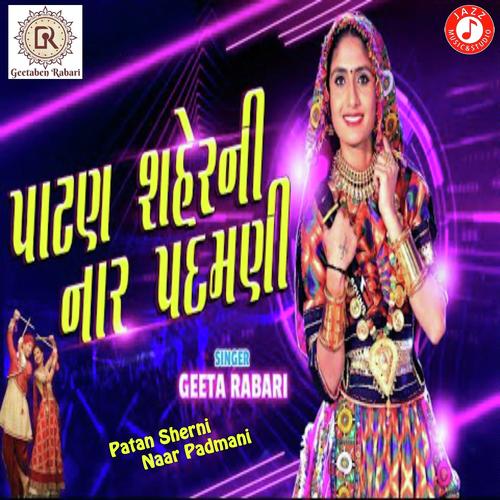 Ek Patan Sher Ni Naar Padmani - Geeta Ben Rabari