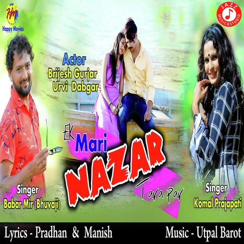 Ek Mari Nazar Tara Par - Rohit Thakor
