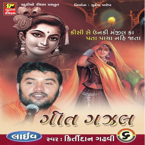 Yahi Wafa Ka Sila He To - Rahul Mehta, Urvashi Makwana