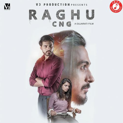 Jeena Nayan Ne - Atharva Sanjay Joshi, I-Shoj, Atharva Sanjay Joshi, VATXL