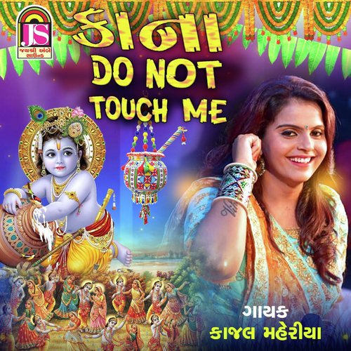 Kana Dont Touch Me - Kajal Maheriya