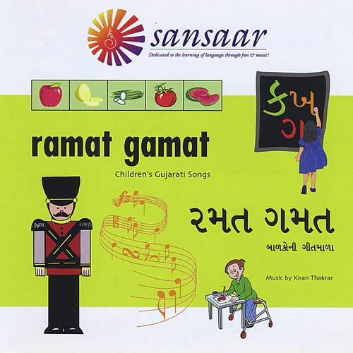 Nana Nana Seynik (feat. Kaushik Khajuria) - Sansaar