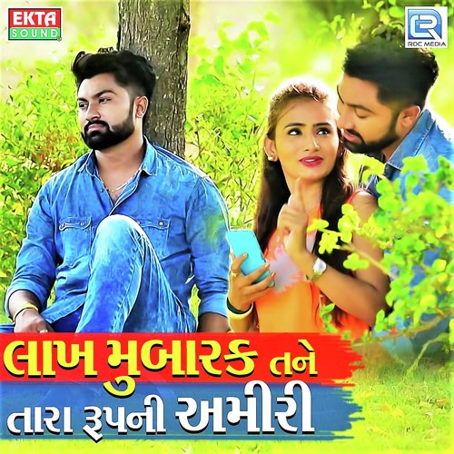 Lakh Mubarak Tane Tara Rupni Amiri - Shital Thakor