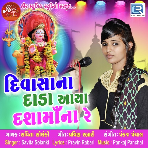 Divasa Na Dada Aaya Dashama Na Re - Live Harshil