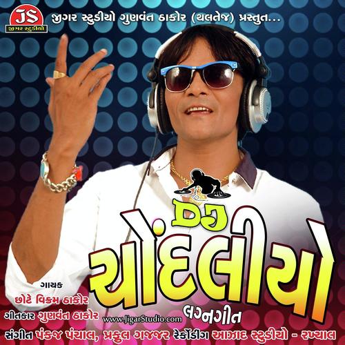 Jombo Marvadi Nu Bidu - Live Harshil